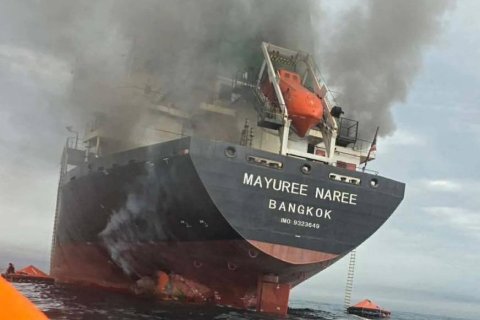 Imagen de un barco atacado en el estrecho de Ormuz.